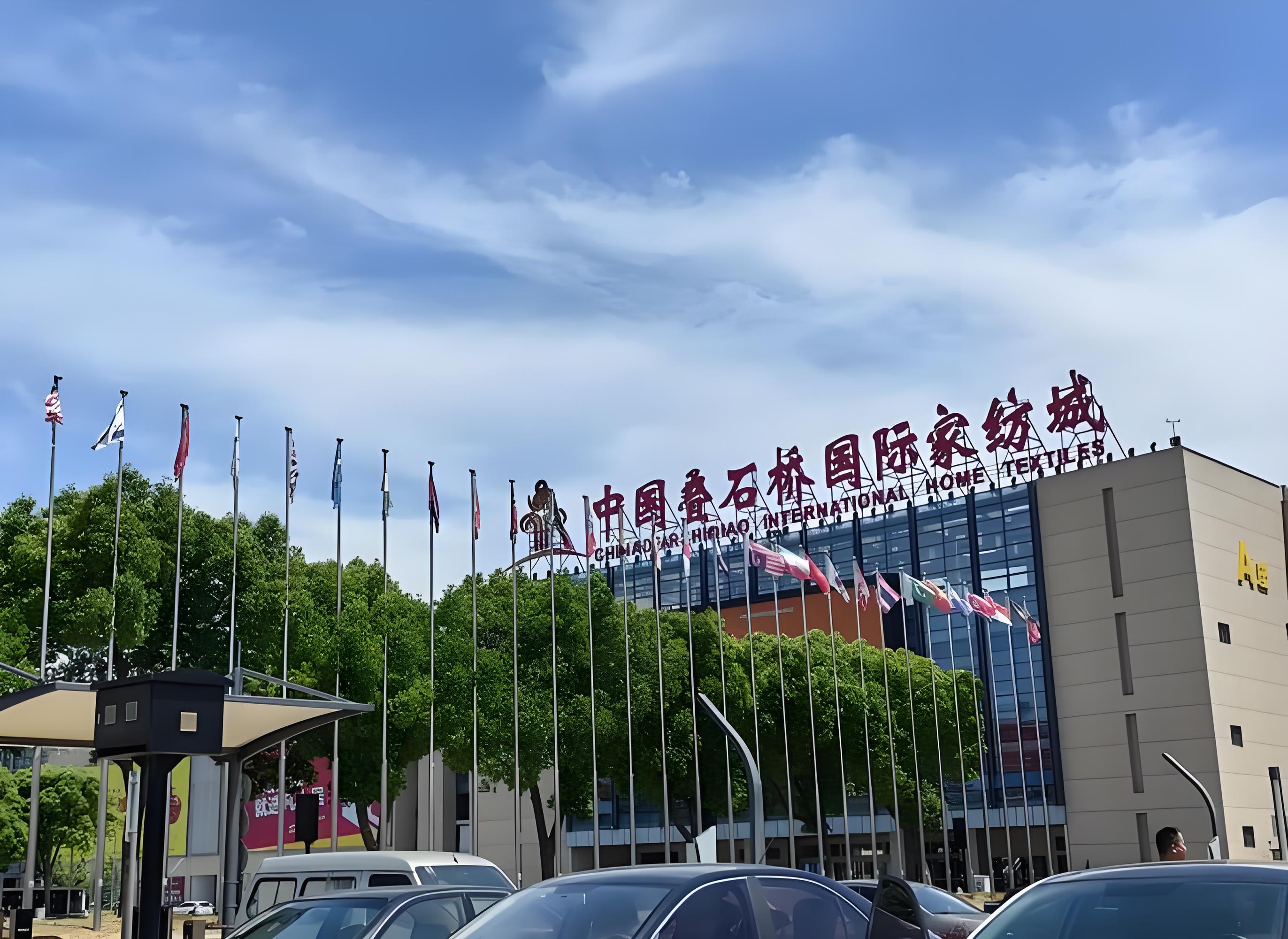 叠商集团业务展示